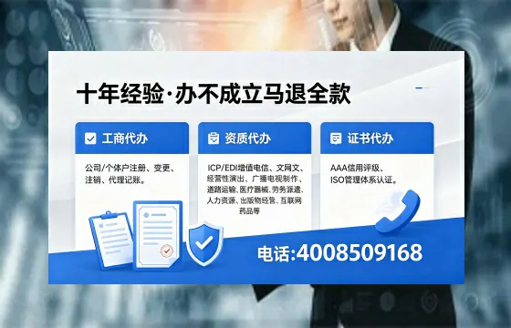 永州办理<a href='https://www.xinlucheng.com.cn/'>人力资源许可证</a>的实用价值与全流程亲历分享