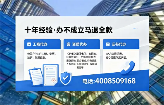 永州办理<a href='https://www.xinlucheng.com.cn/'>互联网药品许可证</a>的实用价值与全流程亲历分享