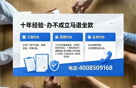 永州<a href='https://www.xinlucheng.com.cn/'>医疗器械网络销售备案</a>:合规经营的必经之路