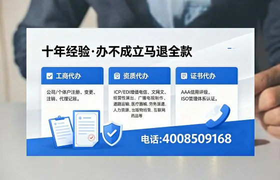 永州<a href='https://www.xinlucheng.com.cn/'>食品生产许可证</a>办理全流程指南:用途、流程、费用及高效办理优势