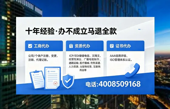 一、办理<a href='https://www.xinlucheng.com.cn/'>医疗器械二类经营备案证</a>的核心用途