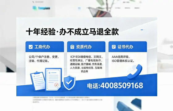 永州<a href='https://www.xinlucheng.com.cn/'>拍卖许可证</a>办理全攻略:用处、流程与避坑指南