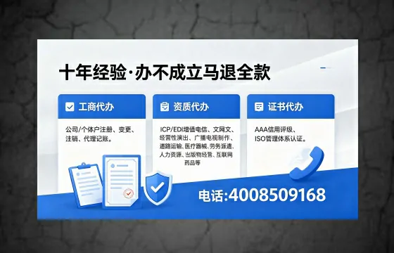 一、办理<a href='https://www.xinlucheng.com.cn/'>医疗器械二类经营备案证</a>的核心用途