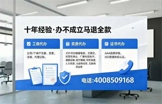 永州办理<a href='https://www.xinlucheng.com.cn/'>网络文化经营许可证</a>的用途、办理流程及费用详解