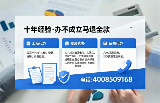永州个体户注销办理的用途、流程及费用全解析