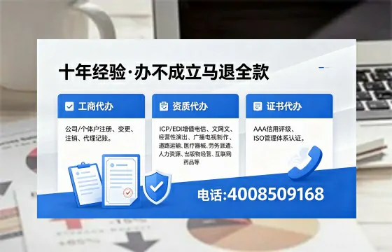 永州办理<a href='https://www.xinlucheng.com.cn/'>劳务派遣许可证</a>的用处、流程与避坑指南