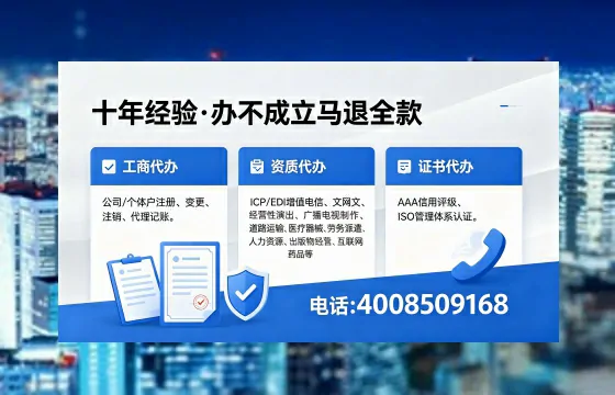 永州广播电视节目制作许可证办理全指南:用途、流程、费用及高效办理优势
