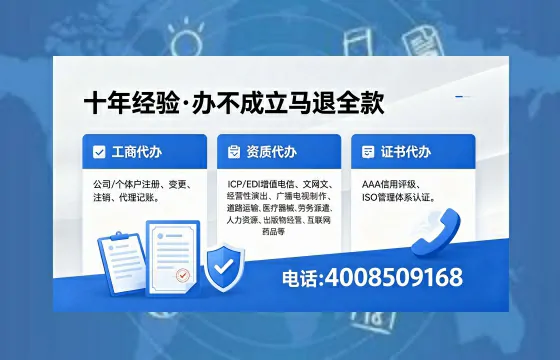 永州广播电视节目制作许可证办理全指南:用途、流程、费用及高效办理优势