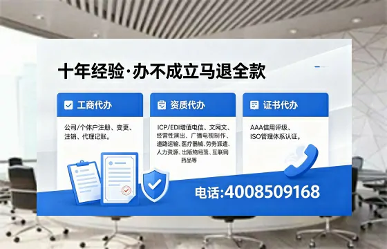 永州<a href='https://www.xinlucheng.com.cn/'>公司注销</a>全流程解析:用途、流程、费用及高效办理优势指南