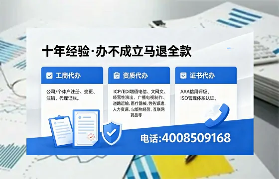 2026年永州<a href='https://www.xinlucheng.com.cn/'>广电短剧三件套</a>办理指南:网络文化、ICP、广播电视节目制作资质详解