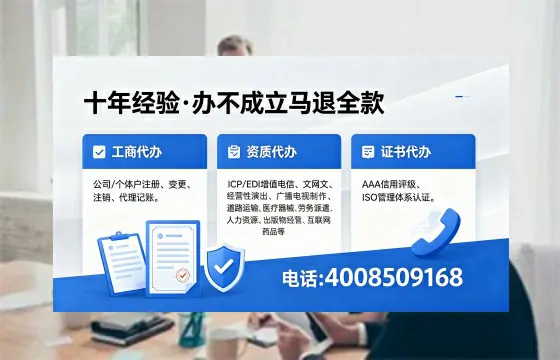永州<a href='https://www.xinlucheng.com.cn/'>拍卖许可证</a>办理全攻略:用处、流程与避坑指南