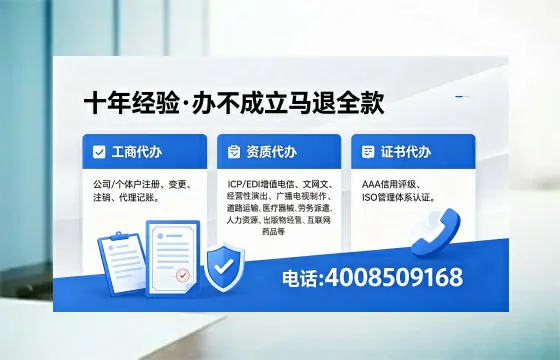 永州办理<a href='https://www.xinlucheng.com.cn/'>食品经营许可证</a>的用途、流程及费用详解