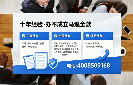 永州<a href='https://www.xinlucheng.com.cn/'>公司注销</a>全流程解析:用途、流程、费用及高效办理优势指南