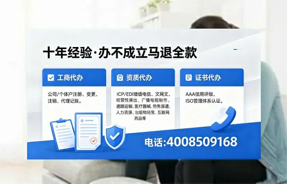 永州<a href='https://www.xinlucheng.com.cn/'>医疗器械网络销售备案</a>:合规经营的必经之路