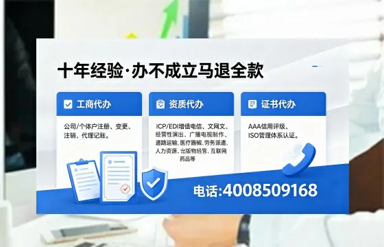 永州个体户注销办理的用途、流程及费用全解析