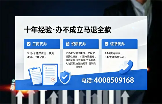 永州办理<a href='https://www.xinlucheng.com.cn/'>医疗器械三类经营许可证</a>:实用指南与真实经历分享