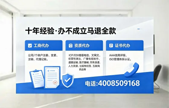 永州办理<a href='https://www.xinlucheng.com.cn/'>网络文化经营许可证</a>的用途、办理流程及费用详解