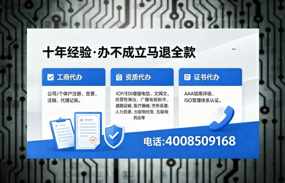 永州<a href='https://www.xinlucheng.com.cn/'>食品生产许可证</a>办理全流程指南:用途、流程、费用及高效办理优势