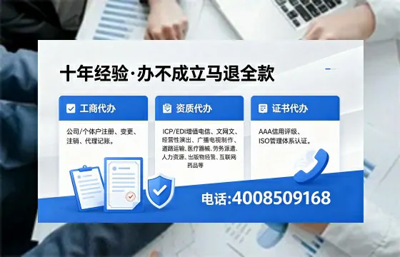 永州办理<a href='https://www.xinlucheng.com.cn/'>食品经营许可证</a>的用途、流程及费用详解