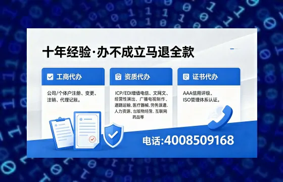 2026年永州<a href='https://www.xinlucheng.com.cn/'>广电短剧三件套</a>办理指南:网络文化、ICP、广播电视节目制作资质详解