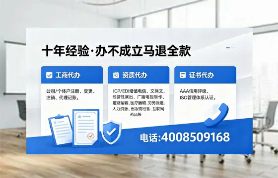 永州办理<a href='https://www.xinlucheng.com.cn/'>医疗器械三类经营许可证</a>:实用指南与真实经历分享