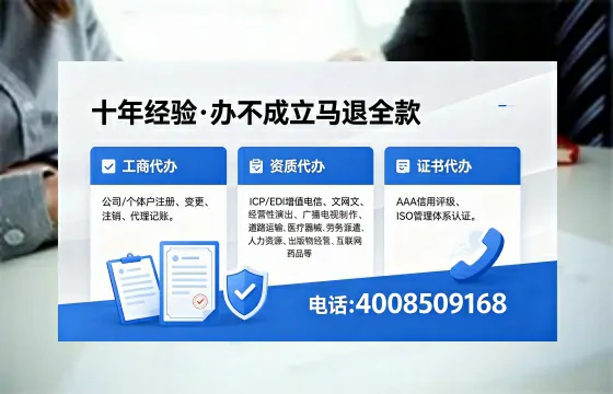 永州<a href='https://www.xinlucheng.com.cn/'>公司注册</a>办理的必要性、全流程详解与高效服务优势